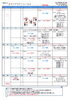 「4月のライブ&営業スケジュールです」