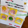 本日のスムージーメニュー★店内に設置してあります☆「スムージー各種★好評発売中☘️」