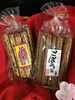 「西海物産館おすすめ商品は「きんぴらごぼう菓子」「いも大学」です♪」