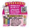 「千葉県総合住宅展示場サイト」オープン！！「新しいサイト始まります！！【ショッピングプラザアスモの隣りにある外房エリア唯一の総合住宅展示場】」