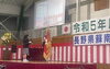 「蘇南高校　入学式」