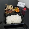 食物繊維たっぷりゴボウ入りハンバーグ弁当「【シエル】4月15日16日アリオ限定、ゴボウ入りハンバーグ弁当‼️」