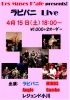 音楽好きの仲間たちのライブです♪「4/15(土) 18:00 ラビバニライブ」