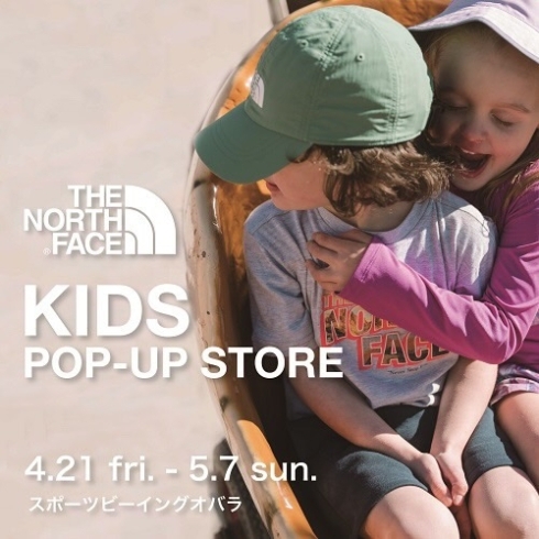「【THE NORTH FACE 】KIDS　POP-UP STORE 開催！」