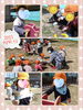 公園だ～いすき♡「4/13 おさんぽ日和☀」