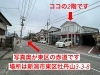 建物周辺の写真です「入居開始！」