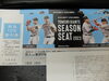 東京ドーム巨人戦チケット「プロ野球チケットお買取りしました。額面以下にて販売」
