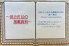 「【お知らせ】おりがみ通信『フルーツパフェをちゅうもんしました』(2025年10月号)」
