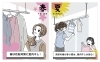 「室内も屋外もおまかせ ホスクリーンで快適な洗濯時間を」
