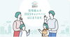 「【住宅省エネ2023キャンペーン】」
