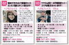 学ぶ「★お急ぎください★クーポンあり！21の店舗で◇無料教室◇新しい知識と発見に出会える！」