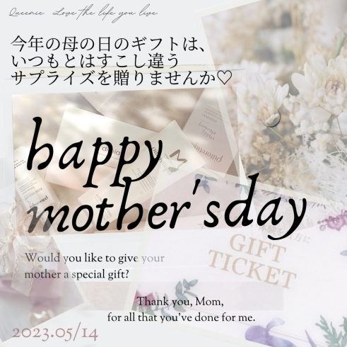 「Happy　Mother′s　day…♥『母の日のプレゼントに癒しのGIFTチケットを』」