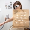 セルフ脱毛のメリット「セルフ脱毛に感激!!(伊丹、川西、西宮、宝塚、尼崎からご来店頂いております)」