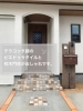 「こだわりのポストがお家の顔に(^^)/住まいるガーデン」