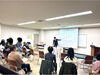 「【教職員組合様へ講演会】」