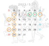 5月店休日「5月店休日♪」