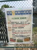 昨年の様子「令和5年度第19回「春の農業祭」(草花苗・野菜苗の販売)」