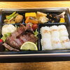 人気のサーロインステーキ弁当「お弁当のご予約承っております。〜船橋・馬込霊園すぐ近くの完全予約制の肉割烹・しゃぶしゃぶやスッポン料理も楽しめます～」