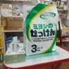 「合成界面活性剤不使用❗️石鹸カスが残りにくく、洗い終わった洗濯物がスッキリ✨サッパリ✨」