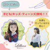 「任せて安心！子ども（キッズ・ティーンズ）脱毛！！」