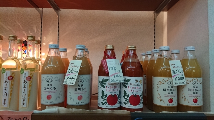 想像以上に美味しいストレート果汁100％ジュース「メッチャ美味しいストレートジュース(延岡市/酒/日本酒/ワクワク/地酒/ノンアル)」
