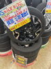 「【中古 タイヤ×アルミ】165/55R15 75V  4本セッット　￥43,890」