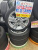 「【中古 タイヤ×アルミ】165/50R16 75V  4本セッット　￥39,490」