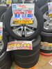 「【中古 タイヤ×アルミ】195/65R15 91H  4本セッット　￥28,490」