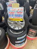「【中古 タイヤ×アルミ】155/65R14 75T  4本セッット　￥39,490」