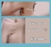 まつ毛カール 3300円 人気です♡ 「まつ毛カール人気です♬ 4.5月の定休日のお知らせ☆出雲市上塩冶町のエステサロンMerci」