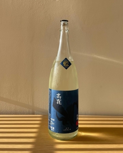 髙龗 藍判 無濾過 生酒「オススメの日本酒ご紹介します」