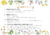 費用を抑えたい！仲介手数料無料八王子ひなた不動産へ「５０代という事で、住宅ローンを組めるのか？が一番心配でしたが、家族の状況を見て、一番適したローンを提案して下さり、購入にたどり着く事が出来ました。✨✨お客様の声をいただきました✨」
