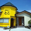 Ｂａｒ　Ｂｅｒ　Ｔｏｋｏ（とこ）