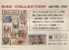 「バッグコレクション&カジュアルフェア【ファッションハウスミナリ】」