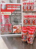 一度食べたらやみつきになる絶妙なバランスです「【先行販売開始！】やみつき七味×北海道コンサドーレ札幌」