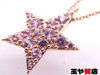「スタージュエリー 美品 ピンクストーン スターモチーフ ペンダント ネックレス K18PG ピンクゴールド販売中！ 玉や質店 千葉 市川市 本八幡」