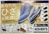 「今日明日！！」