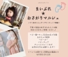 「育児用品お譲りします。※」