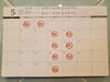 ５月カレンダー「５月の営業日のお知らせです！【市川・本八幡でオススメの本格ピッツァ・伝統の揚げピッツァを♪♪】」
