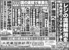 「北近畿経済新聞4月21日付を発行」