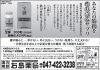 HMBカルシウムを最高量含む「宝脚」「歩く歩幅小さくなってませんか?」