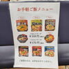 「ご飯作りたくないときってありません？」