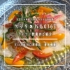 「ベジタ×バル0363ディナー営業【まいぷれ川口掲載店最新情報】」