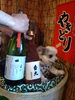 菱湖純米ドライ「菱湖」