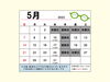 「2023年4月もありがとうございました！」