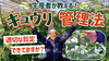 「【ビックリ現象！】マイナスイオン効果で植物の病害虫防除　タネのハシモト」