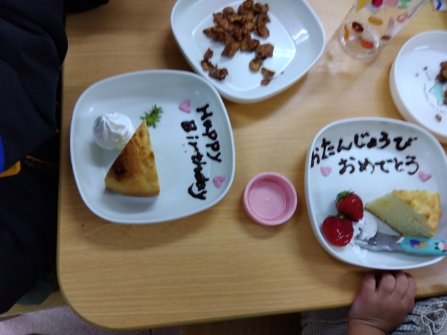 お誕生日のケーキ！お手製です。「お誕生会【札幌北区太平の児童ディサービス】」