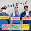 「釣りクラブ★年間大物賞★」