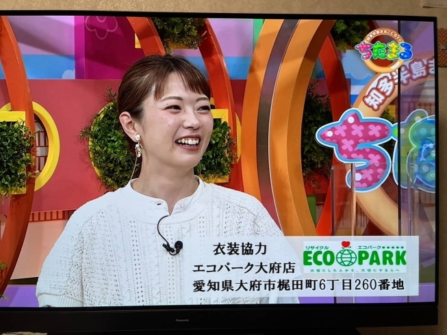 宮坂木実さんへの衣装協力「なんと！地元テレビチャンネルに衣装協力することが決定しました！」