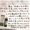 「生理中のあの臭いが気になる方いませんか？体臭、口臭が気になる方いませんか？」